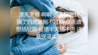 女神出没！顶级女神预警！身材爆好面容姣好 女人味十足的顶级尤物，穿上【蜘蛛侠战衣】 (2)