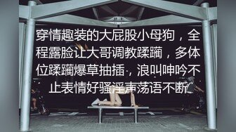 《云盘破解》又一位喜欢抠B自慰的小淫娃被曝光