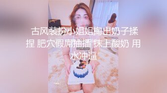 深夜甜美极品长腿美女 浴室洗澡拍摄蹲着口交骑乘后入猛操