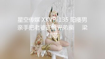 极品美臀女技师 长相甜美按摩调情 脱下黑丝手指摸穴 翘起双腿舔逼