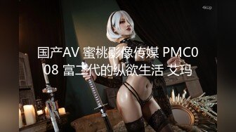 3/8最新 爱露出的咖啡店员中牟视奸与精液春宫纹身女神艾秋VIP1196