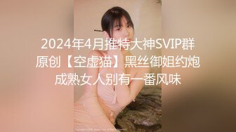 大陸極品震撼3P：淫蕩人妻穿黑色魚網連體制服,三洞被兩大屌及道具輪流抽插全程露臉國語對白