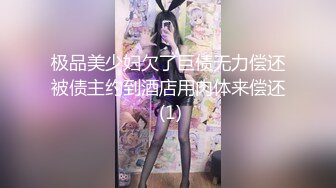 【绿帽淫妻大奶少妇】背着老公家里偷情，少妇屁股是真大真会骑