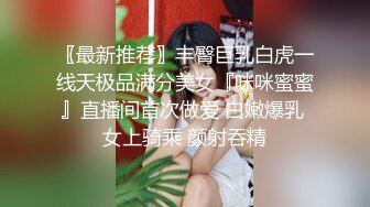  操蜜桃臀极品小女友，黑白丝袜美腿，扭腰摆臀想被操，后入一顿猛怼