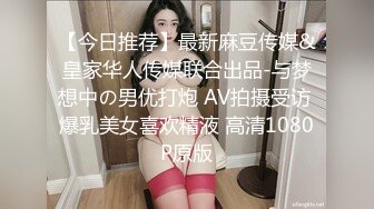 小伙酒店用大鸡巴和按摩棒 把白白嫩嫩的美女老师干的受不了了 高清露脸