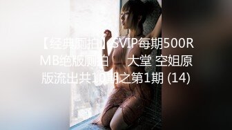 6/2最新 豪乳网红女神谭晓彤私拍浴室激情诱惑刮毛清爽小逼好想操VIP1196