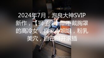 STP27242 极品美乳小姐姐！又大又白简直完美！全身粉嫩一线天肥穴，掰开特写超紧致，难得一见可惜不露脸