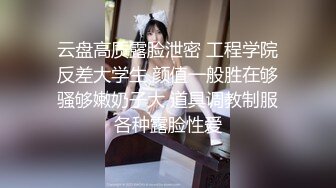 这对奶看着就不会累。。。