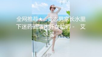 突袭女优EP2 性爱篇 001