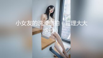 偷拍大师商场尾随偷拍美女裙底风光?? KFC-1127 白色短裙靓女和闺蜜逛街，透M内性感扭动