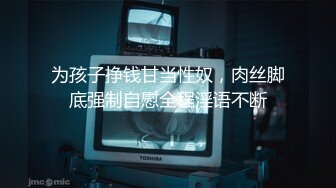 精东影业JD065东北往事之白虎-布玛-囡囡