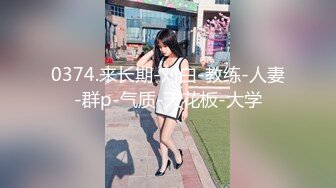 快手风骚熟女【挚爱瑶瑶】私下微信福利7V流出，大奶子骚穴 淫语紫薇！