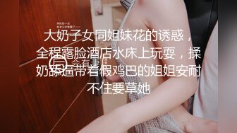 甜美少女和炮友开房操逼！摸奶扣穴调情！69姿势掰开舔逼