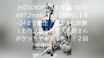 【新速片遞】 2023-1-26【模特写真丶探花】会所找女技师，按头插嘴深喉，舔硬直接开操，侧入一顿输出