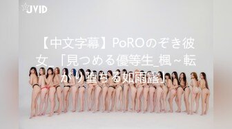 私欲の为にパパ活するガードのユルい高学歴女子大生に生中出し8