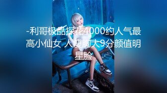 韩国极品主播（青草.yh1012.mmdr2000大合集【260v】  (222)