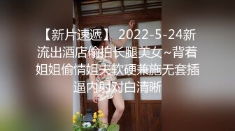  女同姐妹花，女人骚起来真没男人啥事了，吃奶舔逼道具玩弄啥都会