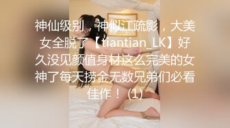 大神混进夜总会KTV❤️尾随几个颜值不错的小姐进女厕偷拍她们尿尿