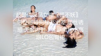 Onlyfans推特网红 极品身材颜值眼镜娘 xreindeers 欲求不满漂亮大奶人妻吃鸡啪啪6