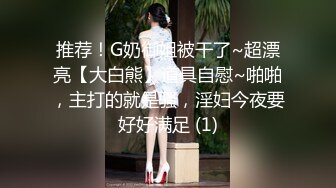 超人气虐调女神【MINI】金主定制特别版，蕾丝白袜萝莉靴