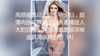 分享前女友露脸导游4