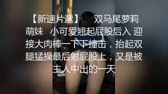 露脸才是王道！已退圈的P站网红上海留学生反差骚女Aisha私拍外表斯文实则淫荡各种啪啪内射第三弹 2