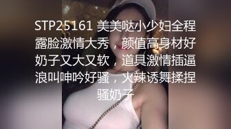 洛杉矶G奶少妇