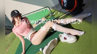 国产麻豆AV MDX MDX0132 游戏女神空降来袭 沈娜娜