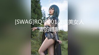 【新片速遞】超萌极品可爱网红美少女【小晗喵】龙女仆的COS康纳 双穴轮插 粉嫩欲滴 超可爱的小美女 高清720P原版 