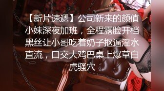 骚女友穿情趣内衣被后入