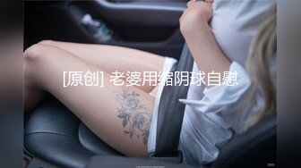 STP23538 顶级大奶美乳【蜜桃臀娇娇】黑丝长腿专业脱洗澡发骚自摸！大尺度扒穴特写 极品身材让人欲罢不能