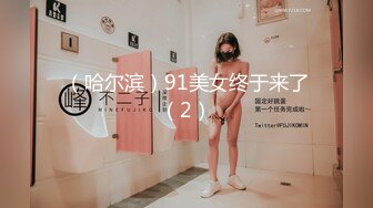 新FC2PPV 4461876 二十一岁女孩长的酷似菅月咲 美若天仙