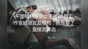 第一次穿情趣内衣的骚媳妇