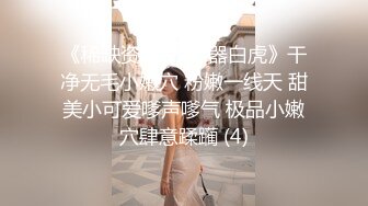 淫荡小少妇