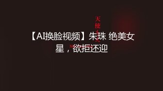 约炮大神【幸运儿】订阅私拍，巨乳蜂腰肥臀女人中的极品，各种交合淫乱 (5)