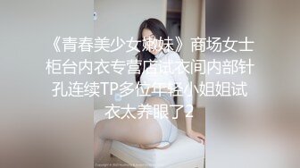 地铁上一路跟踪抄底穿着透明内裤的短裙美女 直接能看到她的B毛