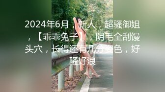  国内厕拍牛人潜入商场女厕 全景后拍顾客和售货员尿尿几个屁股很有撸点