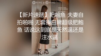  调教漂亮小女友，带上项圈，翘起屁股小皮鞭拍打，埋头吸吮吃屌