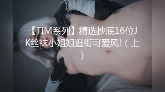 598HMT-013 【圧倒的美貌のデカ乳姉さんをハメ倒す！】タレント並みのフェイスとグラドル並のボディを兼ね備えた美女とハメ撮りSEX！【歯科衛生士/どスケベボディ】 (蘭々)