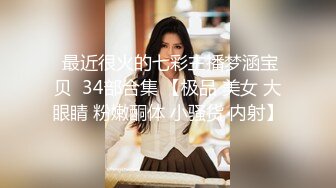 极品身材网红美女『樱桃妹妹』剧情新作-要和爸爸玩玩具直到水声不断再从后面进入 高清720P原版无水印