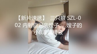 19岁女友换上情趣装后入做爱