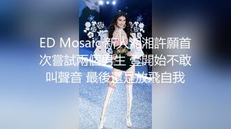 WMOG006 微密圈 大奶女秘书的黑丝诱惑 小水水 VIP0600