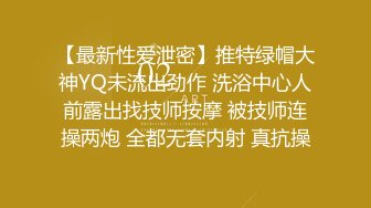 【极品性爱流出】年轻小情侣楼梯间口交做爱玩刺激 女友口活不错裹的长屌滋滋响 翘美臀后入怼着一顿猛操