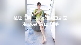 【最新极品性爱】蜜桃臀女友『Seohoon』像母G一样服从被各种抽插 白丰臀边抠穴边抽插滋滋冒水 (2)