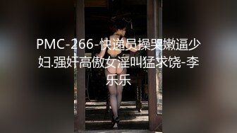 小萌不干活勾搭大奶子女技师，坐在身上揉捏奶子，按头口交舌吻扣逼，上位骑乘后入大力抽插猛操