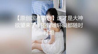 后入爆操北京妞