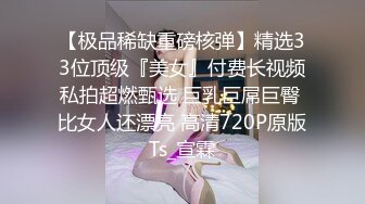 最新网红少女『恶犬』VIP私人定制-黑旗袍 惹火身材 娇喘低吟自慰“爸爸求你了，小穴痒，快进来”