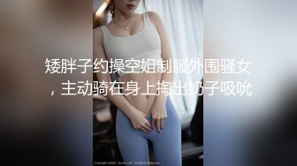 ★☆稀缺资源☆★办公楼女厕固定摄像头偷窥多位年轻的美女职员嘘嘘干啥的都有 (3)