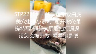 美女Yeha ()深处性感热辣 引诱的我不能自拔 恨不得深深插入