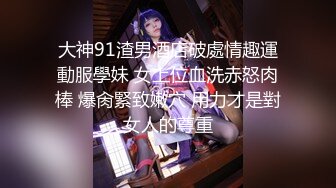 口活儿一定要练习-吞精-露脸-会所-上海-漂亮-淫妻